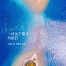 三色云河泸沽湖店 - 丽江市旅游 缩略图 1
