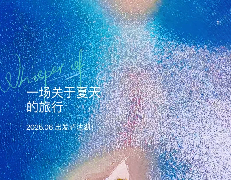 三色云河泸沽湖店 - 丽江市旅游 1