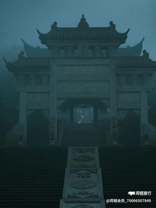 鸿恩寺森林公园-报恩亭 - 重庆市旅游