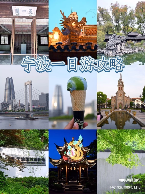宁波老外滩 - 宁波市旅游