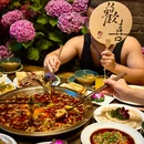 高盛金融中心 - 成都旅游 缩略图 8
