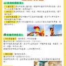 上海乐高乐园酒店 - 上海市旅游 缩略图 6