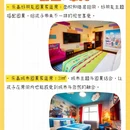 上海乐高乐园酒店 - 上海市旅游 缩略图 5