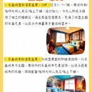 上海乐高乐园酒店 - 上海市旅游 缩略图 3