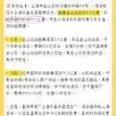 上海乐高乐园酒店 - 上海市旅游 缩略图 2