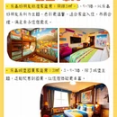 上海乐高乐园酒店 - 上海市旅游 缩略图 4