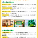 上海乐高乐园酒店 - 上海市旅游 缩略图 7
