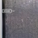 锦州市博物馆 - 锦州市旅游 缩略图 6