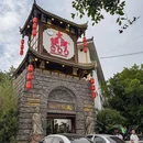 上海植物园 - 上海市旅游 缩略图 9