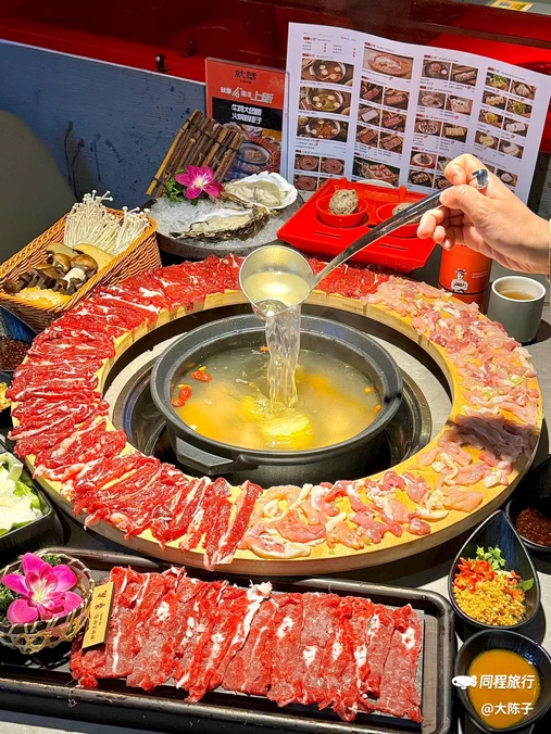 就犟牛肉火锅(创新科技中心店) - 深圳市旅游