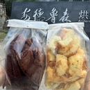 安德鲁森烘焙工业园 - 成都旅游 缩略图 3