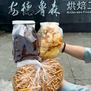 安德鲁森烘焙工业园 - 成都旅游 缩略图 2