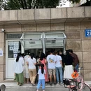 安德鲁森烘焙工业园 - 成都旅游 缩略图 9