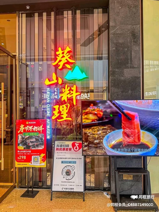 青岛万邦中心 - 青岛市旅游