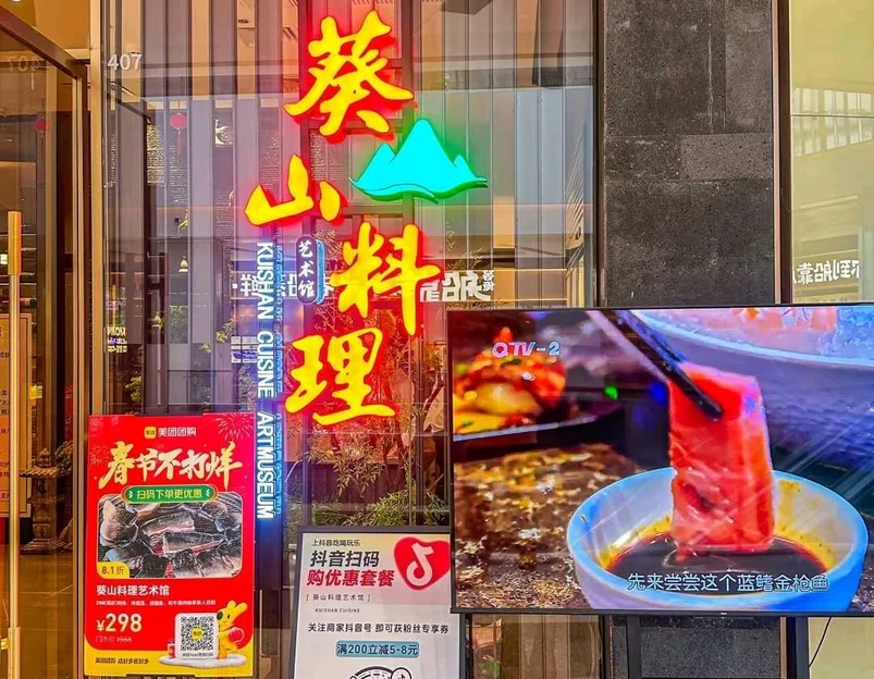 青岛万邦中心 - 青岛市旅游 1