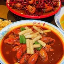 沪九哥·小龙虾烧烤川湘菜(大宁店) - 上海市旅游 缩略图 6