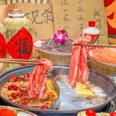 辣哈哈重庆市井老火锅(三林店) - 上海市旅游 缩略图 5