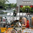 佛山创意产业园游客中心 - 佛山市旅游 缩略图 9