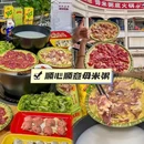 佛山世博广场 - 佛山市旅游 缩略图 3
