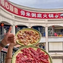 佛山世博广场 - 佛山市旅游 缩略图 1