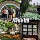 佛山世博广场 - 佛山市旅游 缩略图 8
