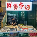 蔡椰大·椰子鸡(佳宁娜店) - 深圳市旅游 缩略图 8