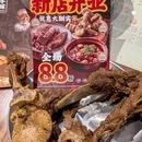 杭州萧山万象汇 - 杭州市旅游 缩略图 6