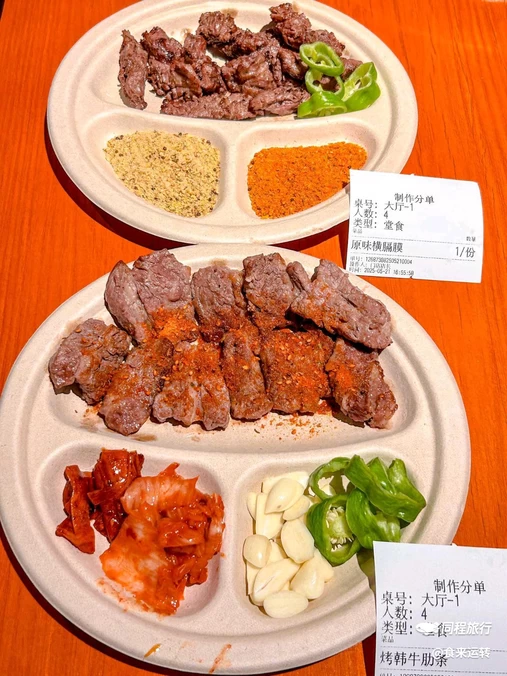 方园里烤肉 - 南京市旅游