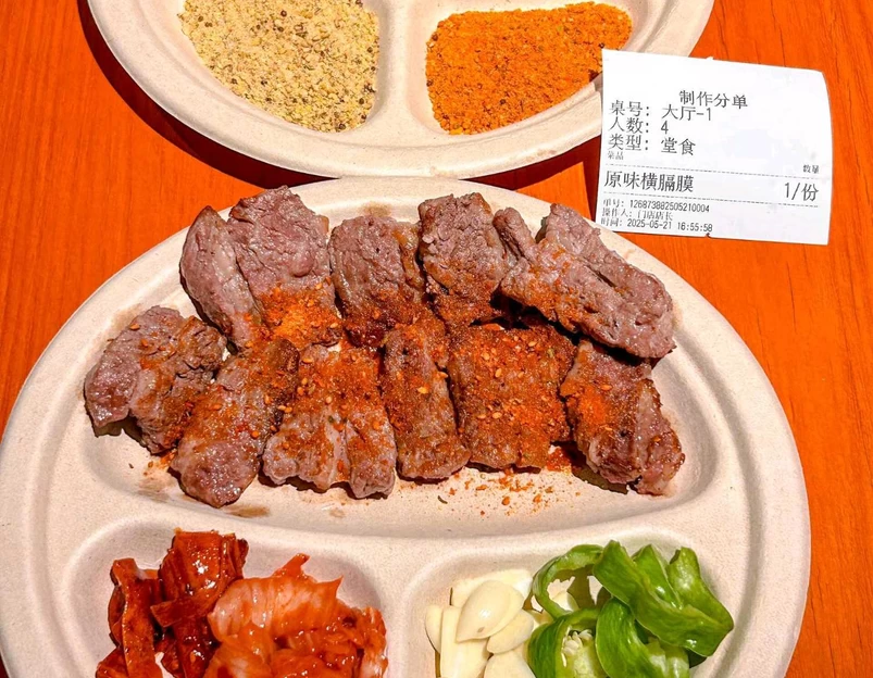 方园里烤肉 - 南京市旅游 1
