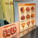 bewaffle比利时华夫(国贸店) - 北京市旅游 缩略图 2