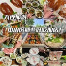 大连站 - 大连市旅游 缩略图 1