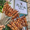 海昌街 - 深圳市旅游 缩略图 2