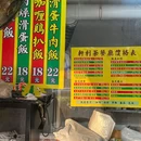 轩利茶餐厅 - 常州市旅游 缩略图 9