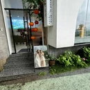 蜜棠·明月江景餐厅(西街店) - 桂林市旅游 缩略图 8