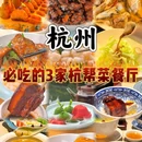 杭州龙湖滨江天街假日酒店 - 杭州市旅游 缩略图 9