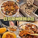 佛山香颂花园酒店(千灯湖店) - 佛山市旅游 缩略图 5
