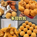 佛山香颂花园酒店(千灯湖店) - 佛山市旅游 缩略图 1