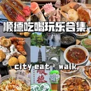 佛山香颂花园酒店(千灯湖店) - 佛山市旅游 缩略图 9