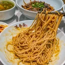 味香斋·麻酱面(南京东路店) - 上海市旅游 缩略图 6
