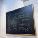 仙来铁板烧·江西炒麻辣(静安店) - 上海市旅游 缩略图 9