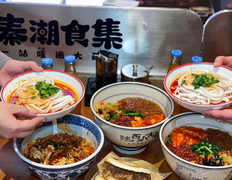 秦潮食集(花木时光里店) - 上海市旅游 1