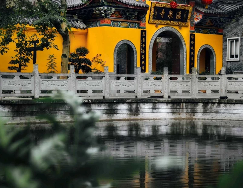 重庆市北碚区温泉寺 - 重庆市旅游 1