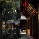 重庆市北碚区温泉寺 - 重庆市旅游 缩略图 6