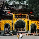 重庆市北碚区温泉寺 - 重庆市旅游 缩略图 9