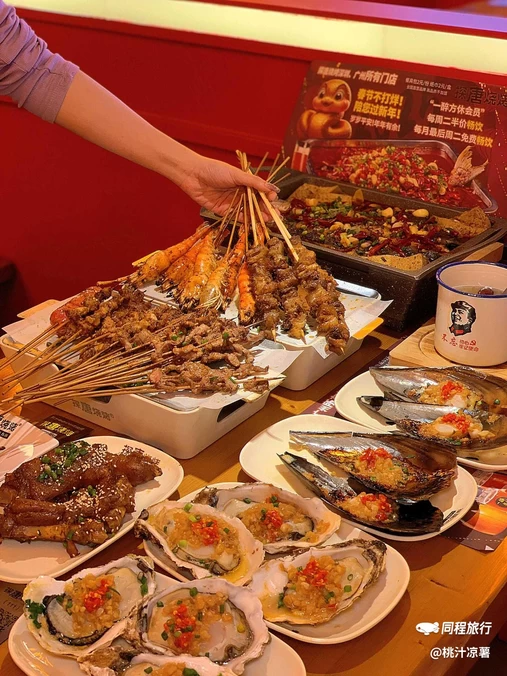 探唐烧烤(华强北店) - 深圳市旅游