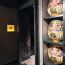 焱·板前十胜·烧鸟割烹(CBD尊享店) - 北京市旅游 缩略图 8