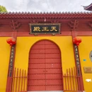巉头进宝寺 - 温州市旅游 缩略图 2