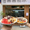 喜喜刨冰 - 惠州市旅游 缩略图 7