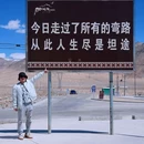 帕米尔旅游景区 - 喀什地区旅游 缩略图 2