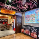 先启半步颠小酒馆(罗湖东门店) - 深圳市旅游 缩略图 9